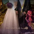 زفات شيلات بالاسم واسعار مناسبه