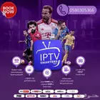 اشتراك Iptv سنة كاملة