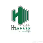 تدور سباكة ذات جودة متجر هضبه وفرلك أجود الأنواع بالعروض
