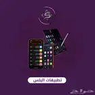 اشتراك تطبيقات بلس للايفون
