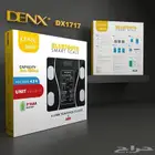 ميزان ذكي ماركة دينكس بلوتوث