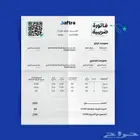 فواتير ضريبية معتمدة