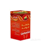 خلطة الوانه