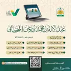 موثق ومأذون شرعي