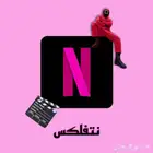 نت فلكس 4K