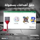 خدمات رقمية  احترافية تصاميم بوربوينت إكسيل