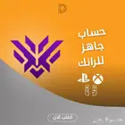 حساب اوفرواتش