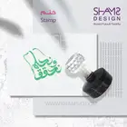 مطابع مطبعه طباعه استكرات بنر اختام ستاند كروت بوكسات اكياس