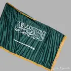علم السعودية بسعر طيب