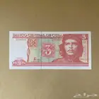 عملة تشي جيفارا