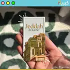 روشن البلد   ستيكر مغناطيس بارز حديد