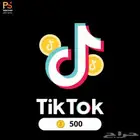 شحن عملات تيك توك TIKTOK موثوق ومضمون