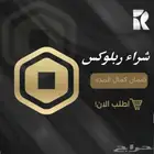 روبوكس