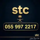 رقم مميز ب 999