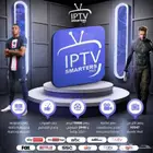 اشتراك iptv رخيص