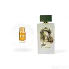 عطر oud-29 عطاير شوبارد عود ملكي