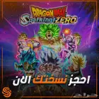 DRAGON BALL  Sparking  ZERO-دراغون بول سباركينق زيرو