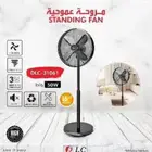 مروحة حديد عمودية من DLC