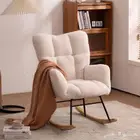كرسي هزاز