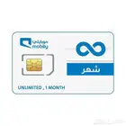 شرائح موبايلي و STC