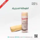 تصفية كامل الكمية الفوطة العجيبة