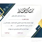 طباعة برشور بروفايل مجلات استيكر دعاية واعلان