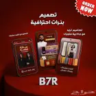 تصميم وتعديل صور