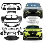 بودي كيت BMW X4 2022 M POWER
