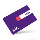 شريحه نت اكترونية فقط STC