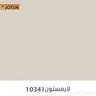 اذا  ان اسقف عندك ابيض انصحك بھاذي الآلؤن للجدار