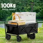 عربية رحلات