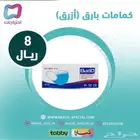 كمامات بارق