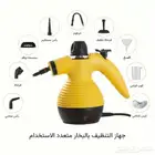 جهاز تنظيف بالبخار