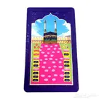 سجادة الأطفال لتعليم الصلاة