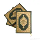 مصاحف ب الجمله او مفرق