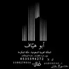عماره تجاريه للاستثمار