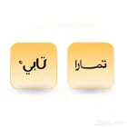 مكينه كامري