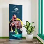 تجهيزات العيد الوطني