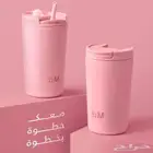 كوب هاف مليون