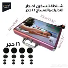 حقيبة تسخين (احجار المساج) مع 16 حجر 3 مقاسات