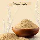 خواضه دخن بيضان نظيف مضمون بعنايه بذمتنا