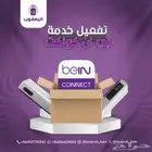 Bein receiver   Gobox receiver