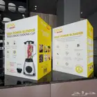 خلاط عالي الاداء لتحضير الماكولات والمشروبات