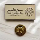 توزيعات اليوم الوطني وتنسيق حفلات اليوم