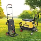 عربيه وكرسي رحلات