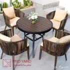 طقم أثاث خارجي 5 قطع