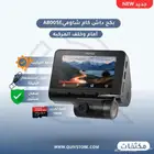 داش كام شاومي A800SE اخر اصدار بالمكثفات