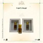 توزيعات عودة جودة طيبة