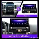 شاشة برادو 2008 شكل جديد