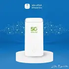 راوتر زين 5G نت مفتوح توصيل مجاني تجربة 48 ساعة